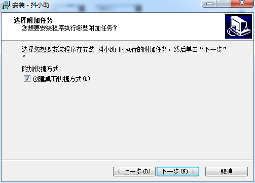 抖小助截图