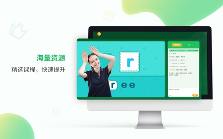 AiEnglish Mac截图
