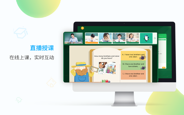 AiEnglish Mac截图