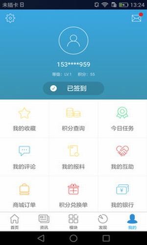 无锡梁溪名师在线教学课程电脑版 无锡梁溪名师在线教学课程电脑版截图