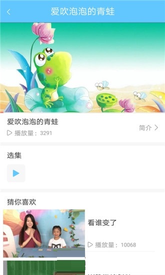 七猫童话电脑版截图