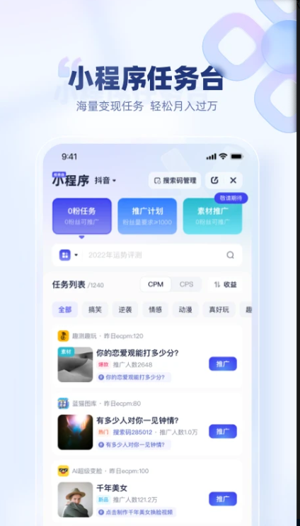 创作猫截图