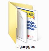 四杆机构截图