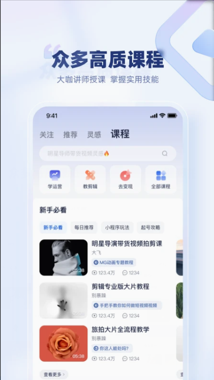 创作猫 创作猫截图