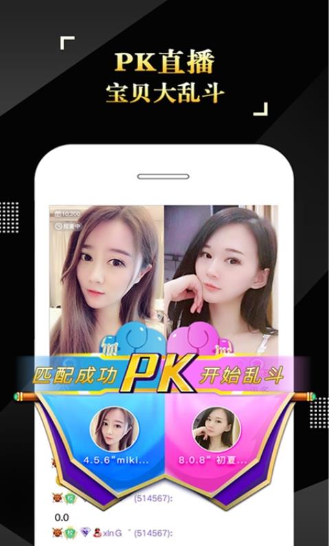 IS语音截图
