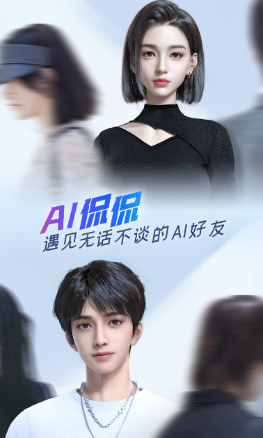 百度输入法截图