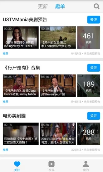 天天美剧2023免费下载 天天美剧截图