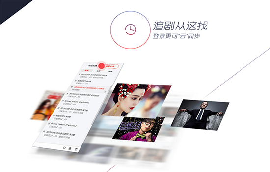 搜狐视频截图