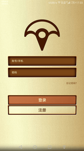 智护伞截图