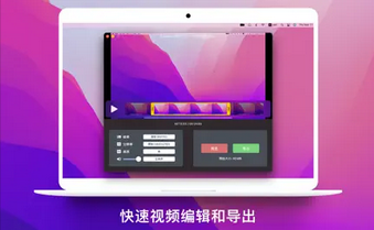 Omi录屏专家Mac截图