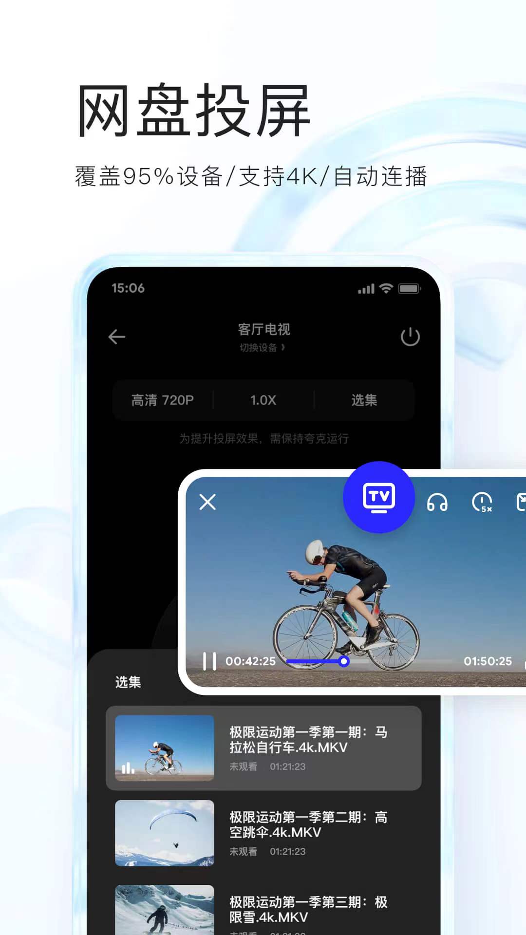 夸克浏览器 夸克浏览器截图