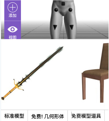 ArtPose Pro Mac截图