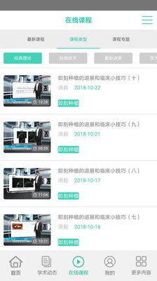 BITC大平台电脑版截图