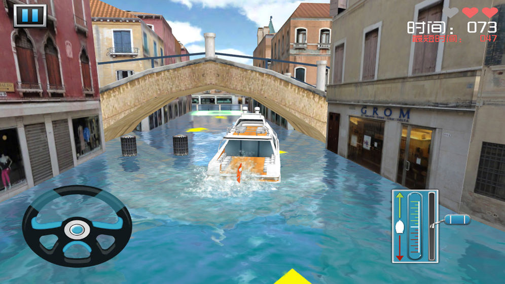停船大师3D 停船大师3D截图