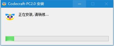 Codecraft截图