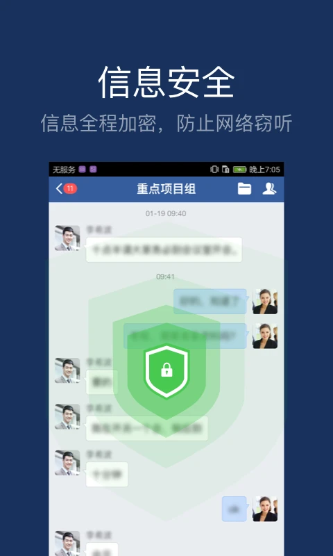大象 美团大象截图