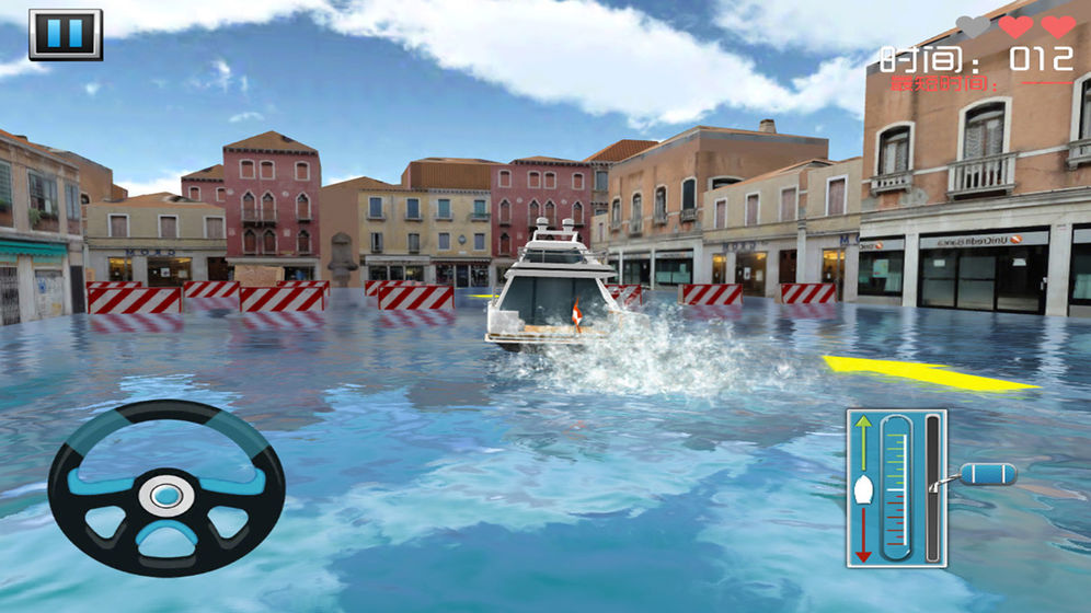 停船大师3D 停船大师3D截图