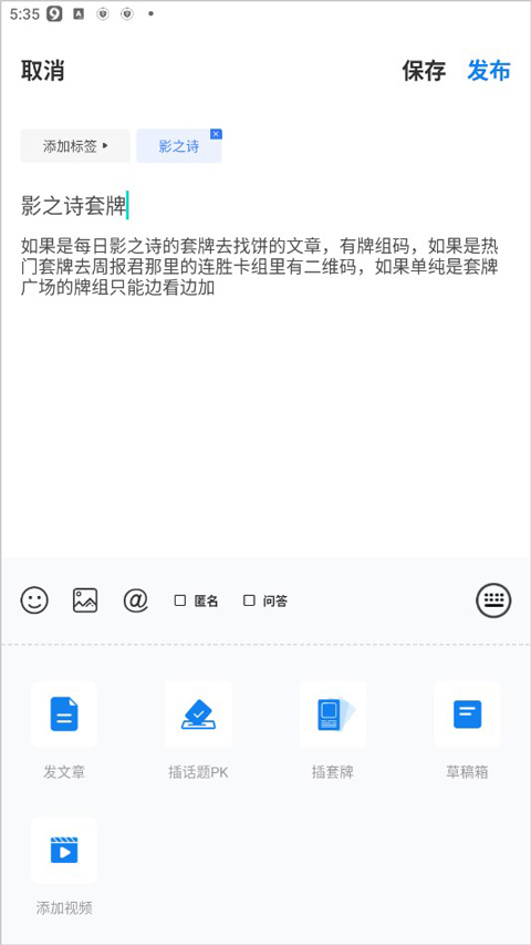 旅法师营地截图