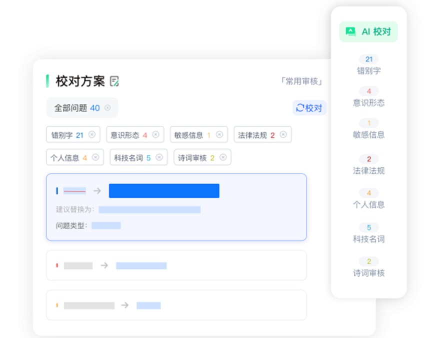 博特妙笔截图