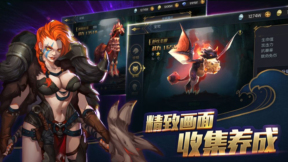 魔法与海盗 魔法与海盗截图