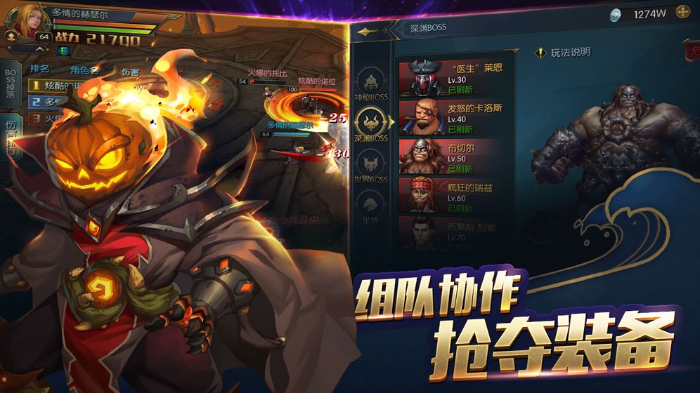 魔法与海盗 魔法与海盗截图