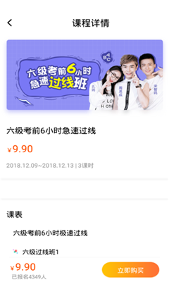 一笑而过电脑版截图