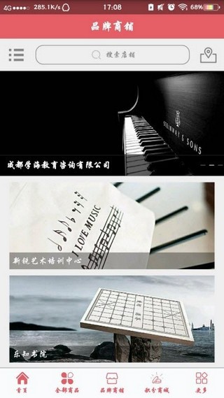 心连通课外辅导电脑版截图