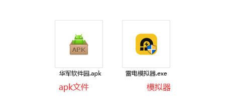 雷电模拟器 熊猫高考电脑版截图