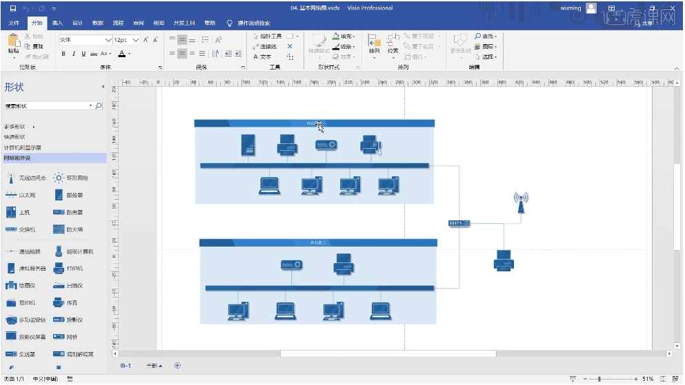 visio2010截图