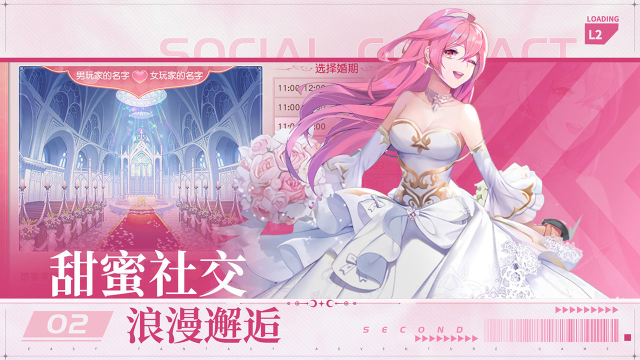 风色传说截图