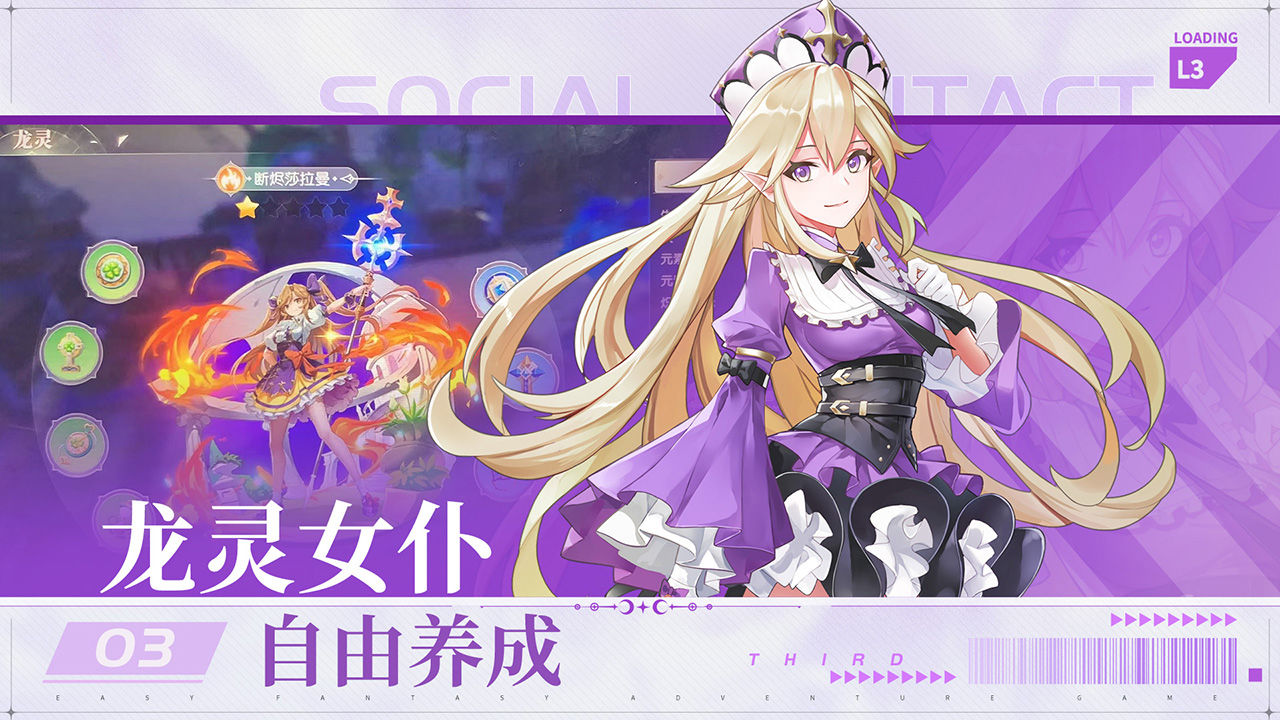 风色传说截图