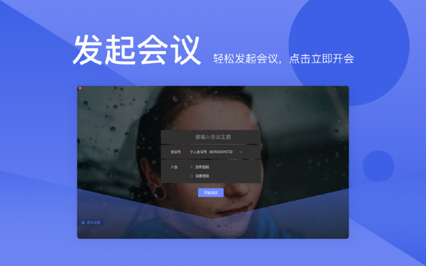 会皮匠截图