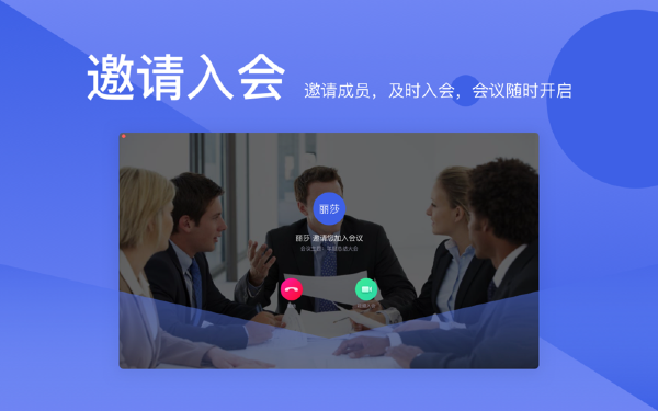 会皮匠截图