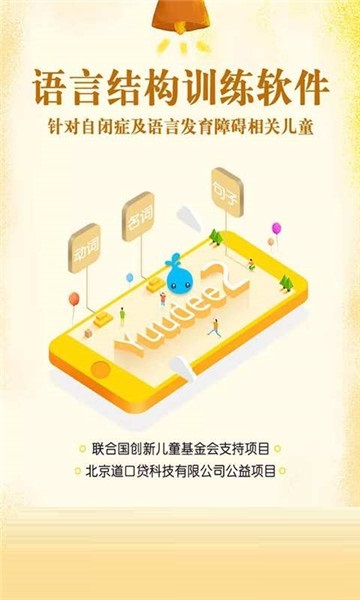 新雨滴电脑版截图