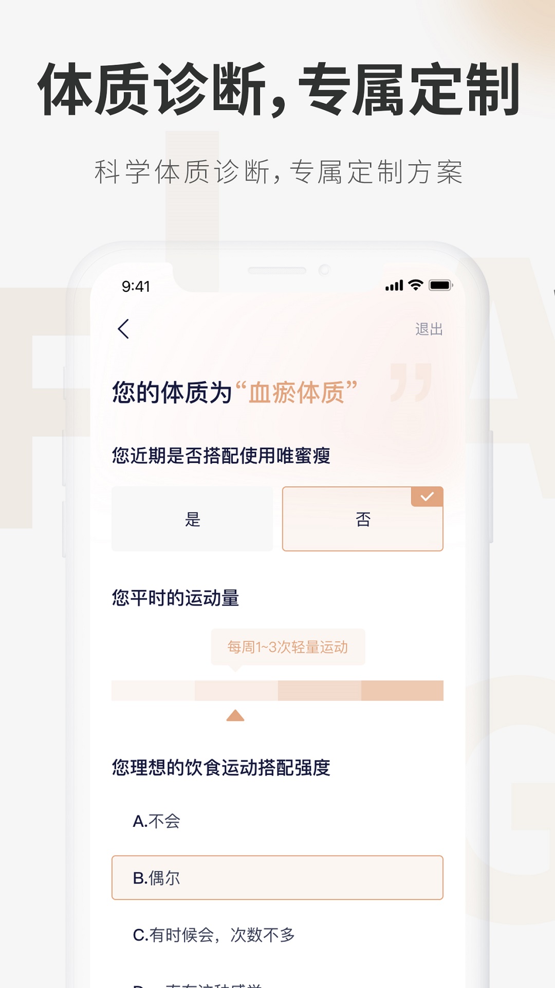 呼啦鸟 呼啦鸽截图