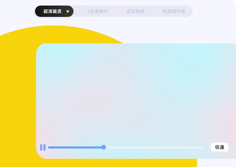 夸克浏览器 夸克浏览器截图