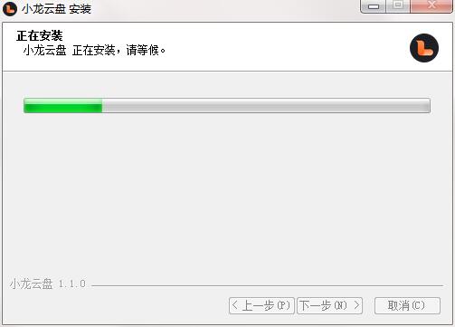小龙云盘截图