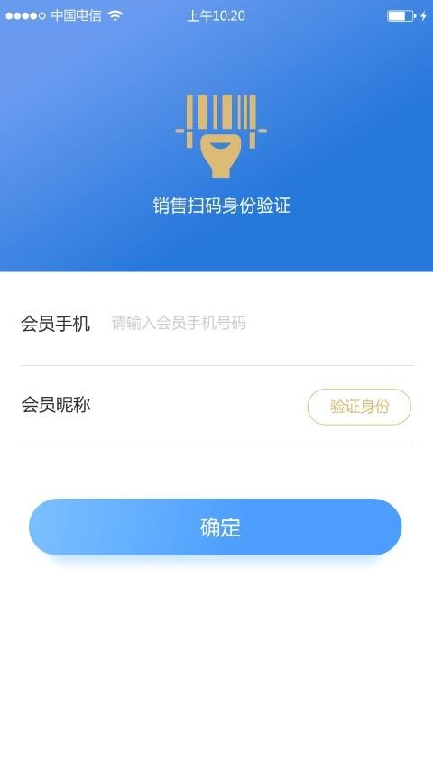 健康365截图