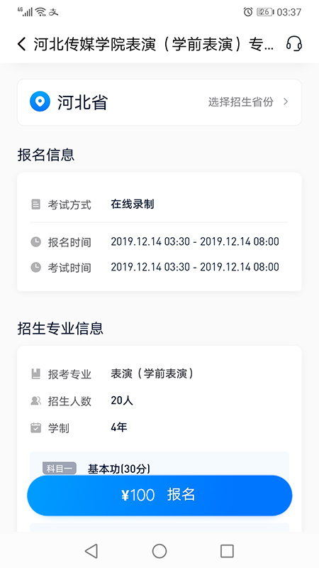 小艺帮截图