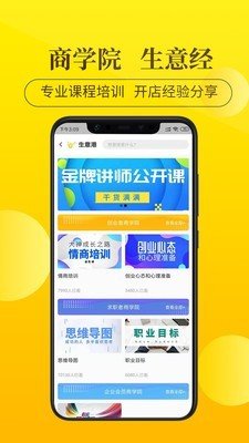 计算机二级题库 计算机二级题库百度云电脑版截图