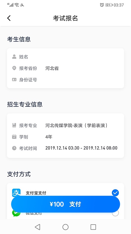 小艺帮截图