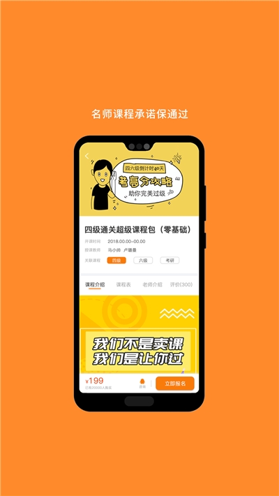 计算机二级题库 计算机二级题库百度云电脑版截图