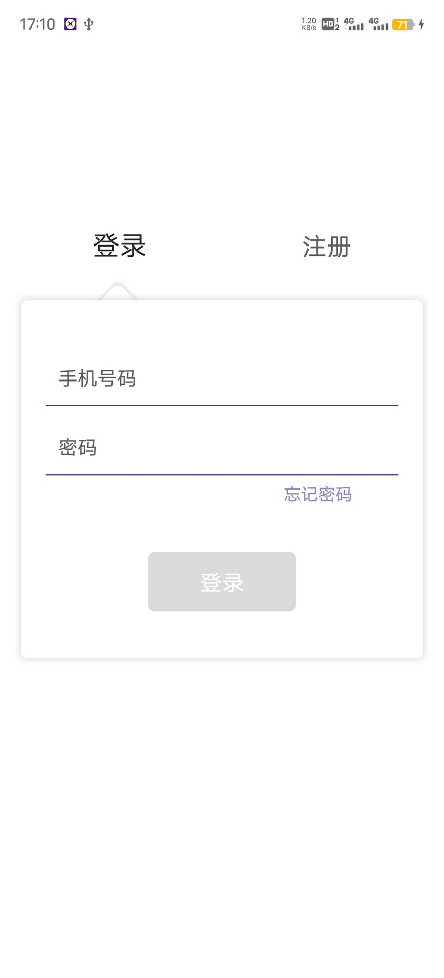 G5 FES截图