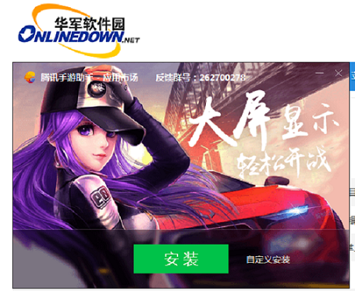 欢乐方块逃脱截图