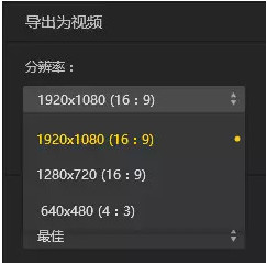Insta360 Studio Mac截图