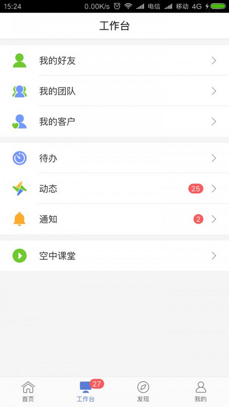创保网电脑版截图