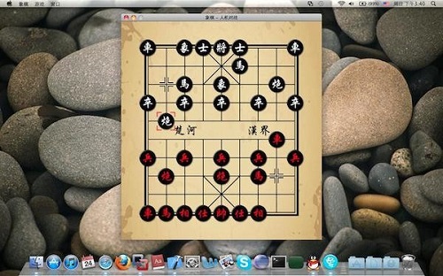 中国象棋截图