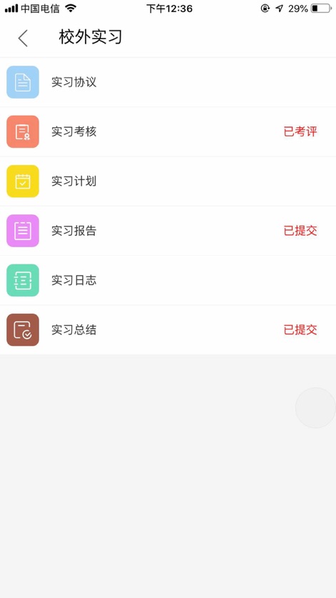 灰熊先生电脑版截图