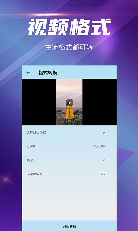 快压缩截图