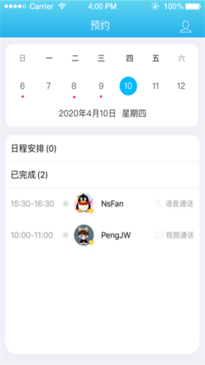 明心台截图